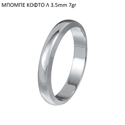 xrisi-vera-lefki-POMBE-KOFTO-35mm-7g.jpg